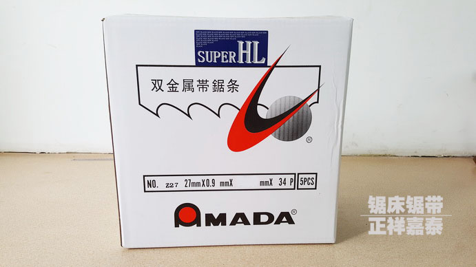 amada帶鋸條