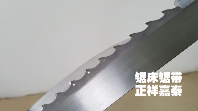 硬質(zhì)合金帶鋸條廠家