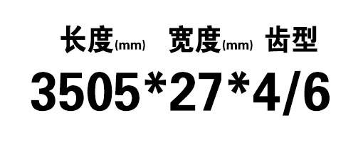 鋸條規(guī)格