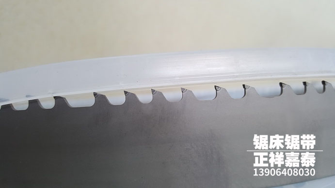 合金帶鋸條